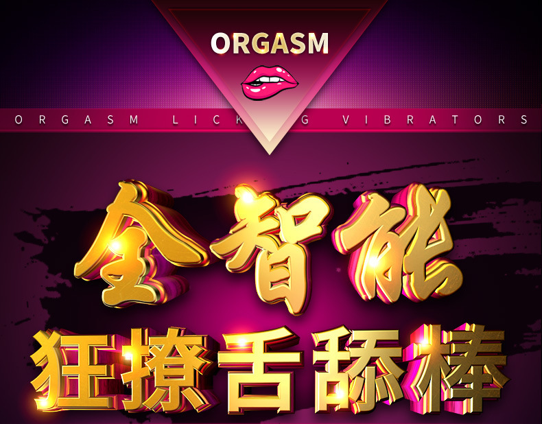Tongue-Licking Telescopic G-spot Vibrator with Heating and Swing Motion — detail image 2