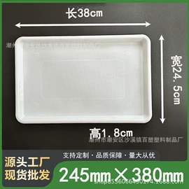 厨房用品配件;沥水碗架;沥水篮、盆