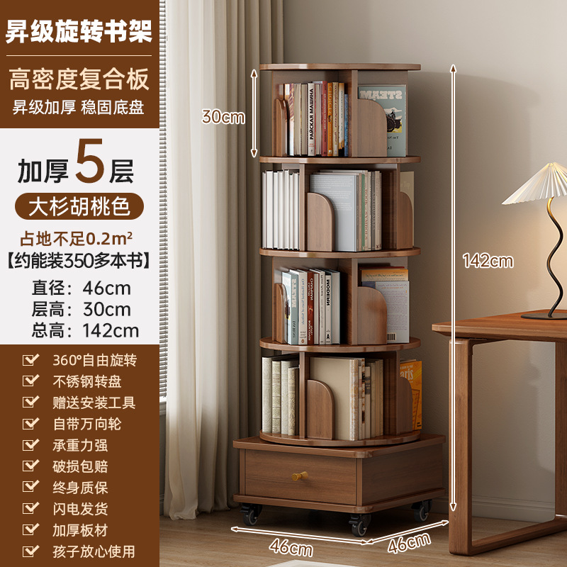 Gabinete de sala de estar estante de libros móvil con ruedas estante de libros pintados estante de pared estante de libros giratorio de 360 grados para estudiantes