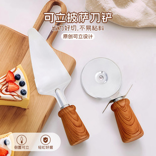 Vertical Pizza Knife Stainless Steel Creative Roller Cake Cutter Bread Cutting Knife Triangle Shovel Kitchen Baking Tools