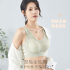 Summer ultra thin breathable silk latex supporting wireless bra, underwear for breastfeeding