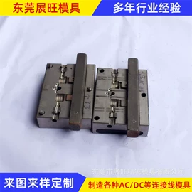 成型模;塑料模;其他模具