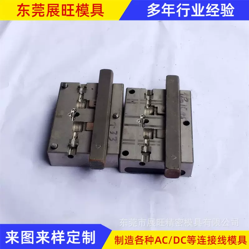 高品质大型注塑模具 USB弯头模具 精密注塑模具