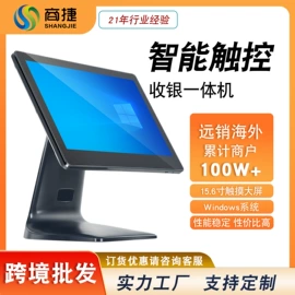 结算设备;收银台;收款机