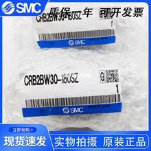 ȫԭbD CDRB2BW30-180SZ CRB2BW30-180SZF؛