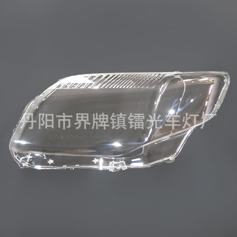 Suitable for 07-10 Toyota Corolla Axio Headlight Cover Fielder Axio Lamp Cover