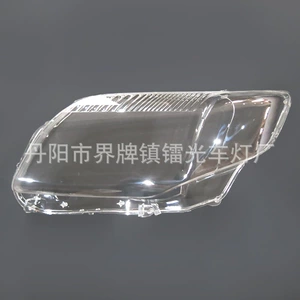Suitable for 07-10 Toyota Corolla Axio Headlight Cover Fielder Axio Lamp Cover