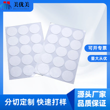 ���l�t�ßo����PE�����p���z��˺�A��һ����͸���z�N��ˮ�o�ۉ���