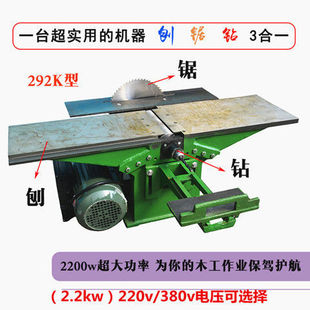 Special Offer Multifunctional Electric Planer Woodworking Planer Desktop Electric Planer Flattening Planer Household Electric Saw Planer Woodworking Table Planer
