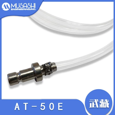 Yapışqan paylayıcı adapterlər Machine Connecting Tube