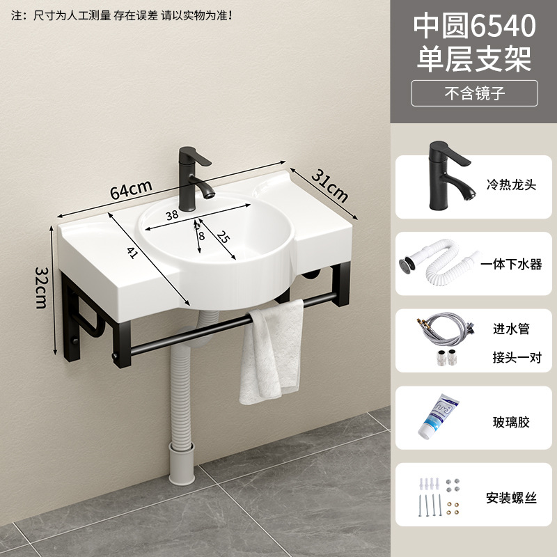 65 * 40 cm de soporte de una sola capa + grifo