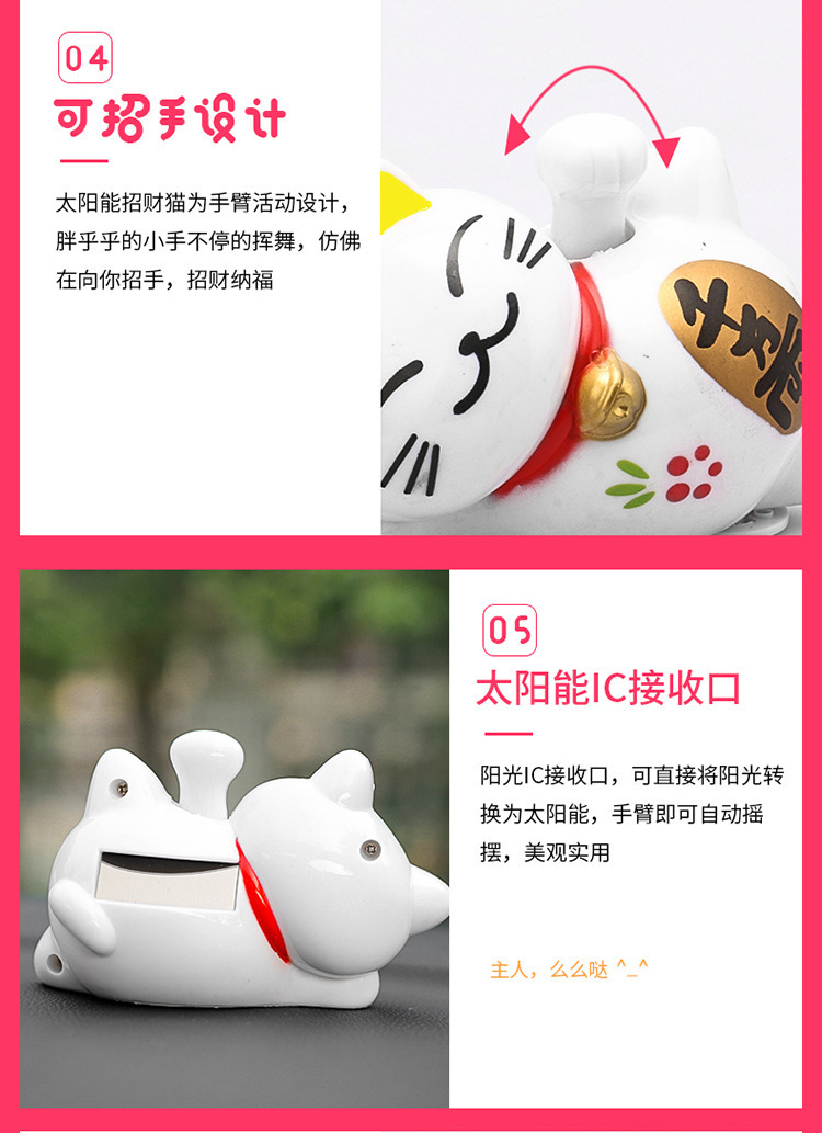 详情页_10
