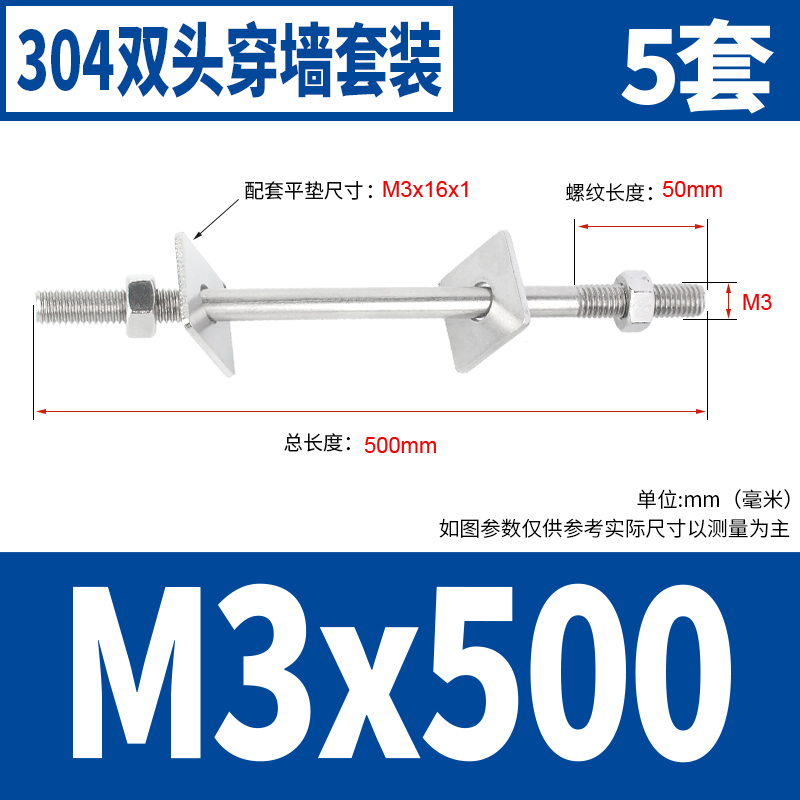 304ステンレスは壁を通してねじを長くします。ダブルボルトはネジの2つのスクリューのナットの平パッドのM3-M16を通します。|undefined