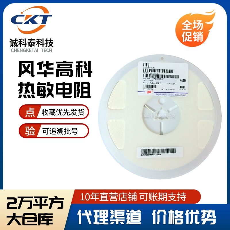 0805 330K 5% B значение 3950 Taiwan HK термопастная термопару негативного температурного коэффициента NTC производитель