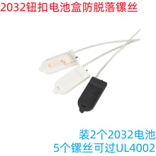 CR2032늳غ� 6V�o��늳غз�Ó�� �p��2032�~�z����늳غ�