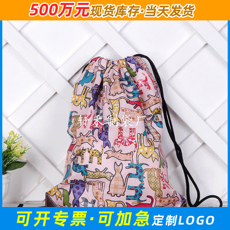 厂家直销 手提登机包 便携户外旅行包 抽绳可折叠 牛津布 帆布袋