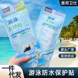 其他一次性;其他美妆工具;组合运动户外护具