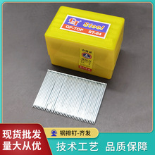 ����-�R�l������ST18253238 45505764 �b�޹̶����b�������l