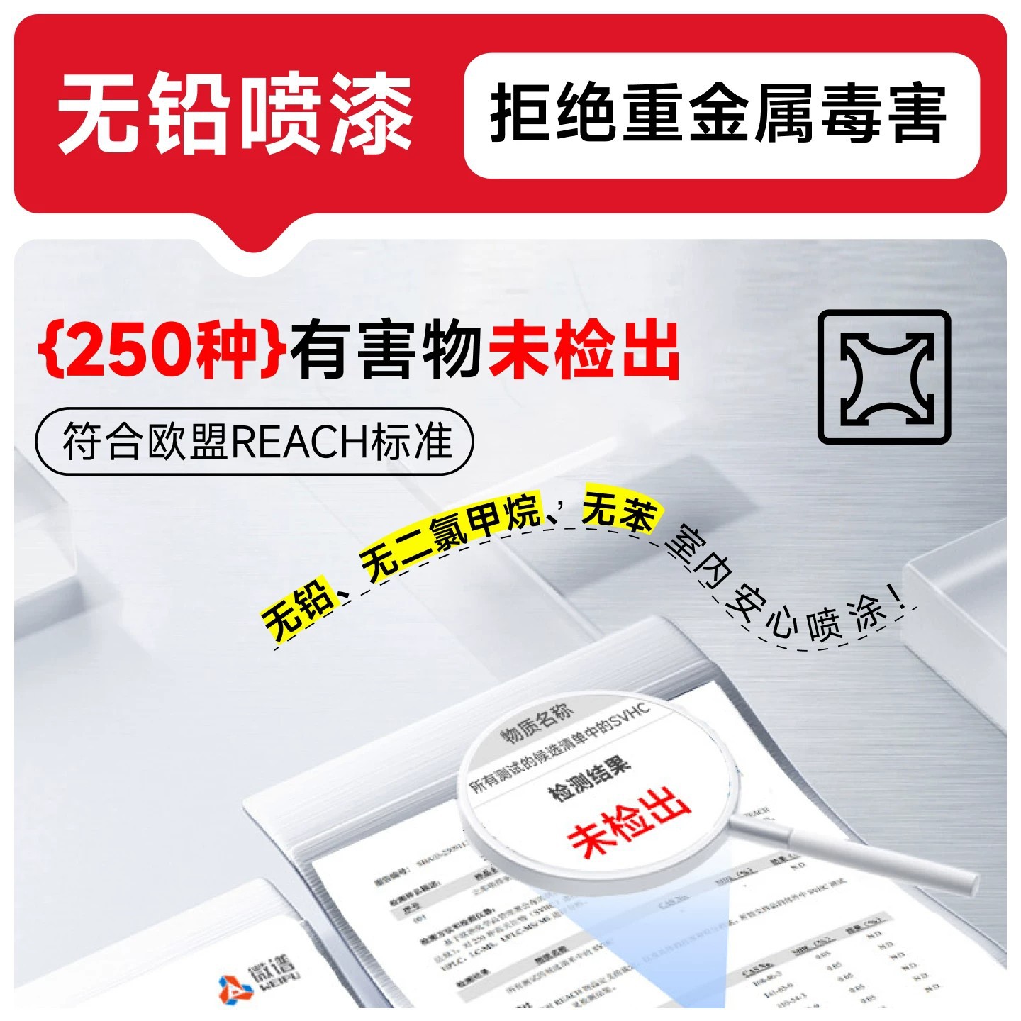 立邦喷得丽无铅喷漆环保自喷漆手摇漆金属木材塑料通用改色批发