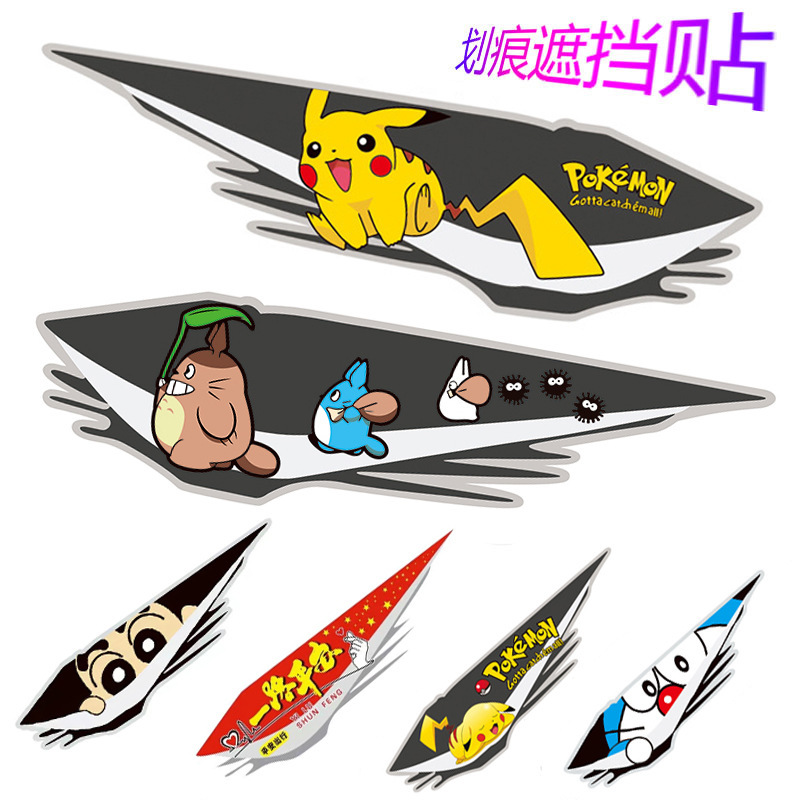 Car Scratch Blocking Pikachu Sticker Covering Creative Decoration Body Electric Vehicle Anime Cartoon Sticker Waterproof