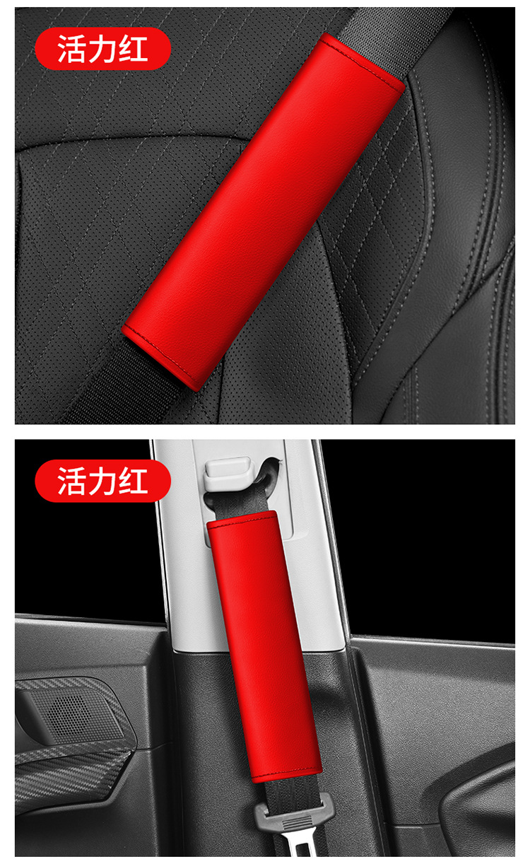 安全带护肩详情_13.jpg
