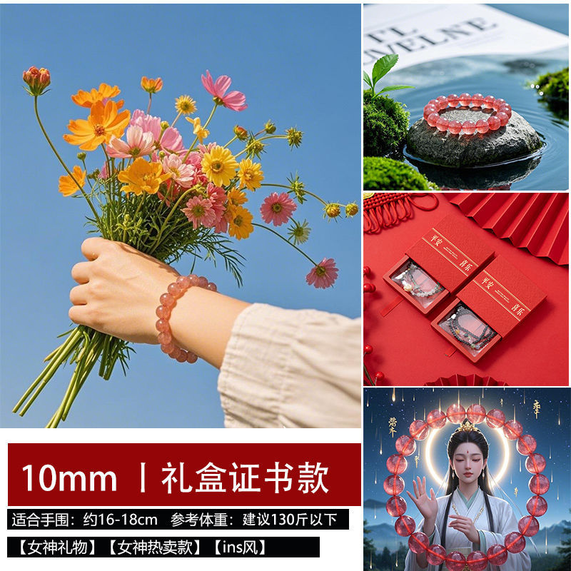 베리 트러블-10mm [선물박스+증명서]