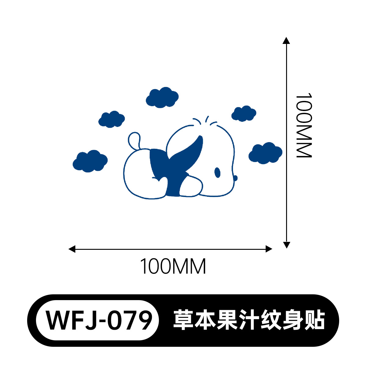 草本の漫画は花の腕の草本のジュースの紋章をつづり合わせて防水して汗を防ぎます。