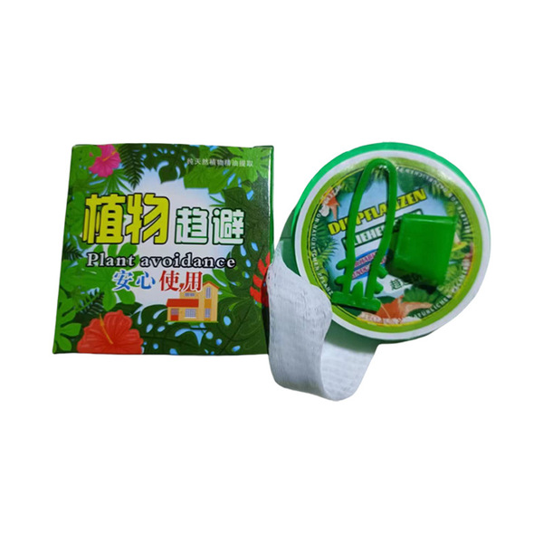 Mosquito repellent artifact