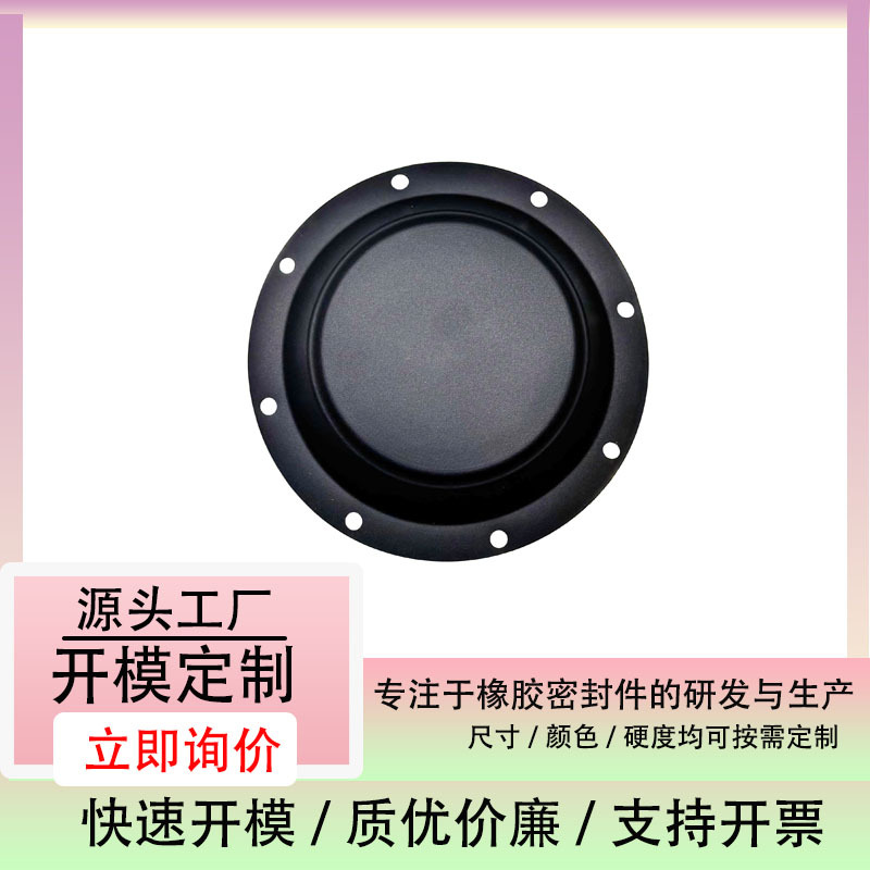 加工 定 制橡胶制品机械用减震 用品橡胶件橡胶杂件三元乙丙异形