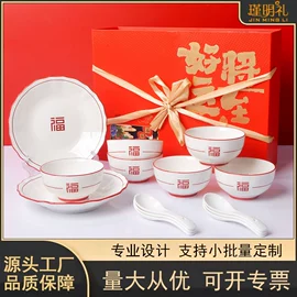 碗碟盘套装;陶瓷杯;陶瓷餐具套装