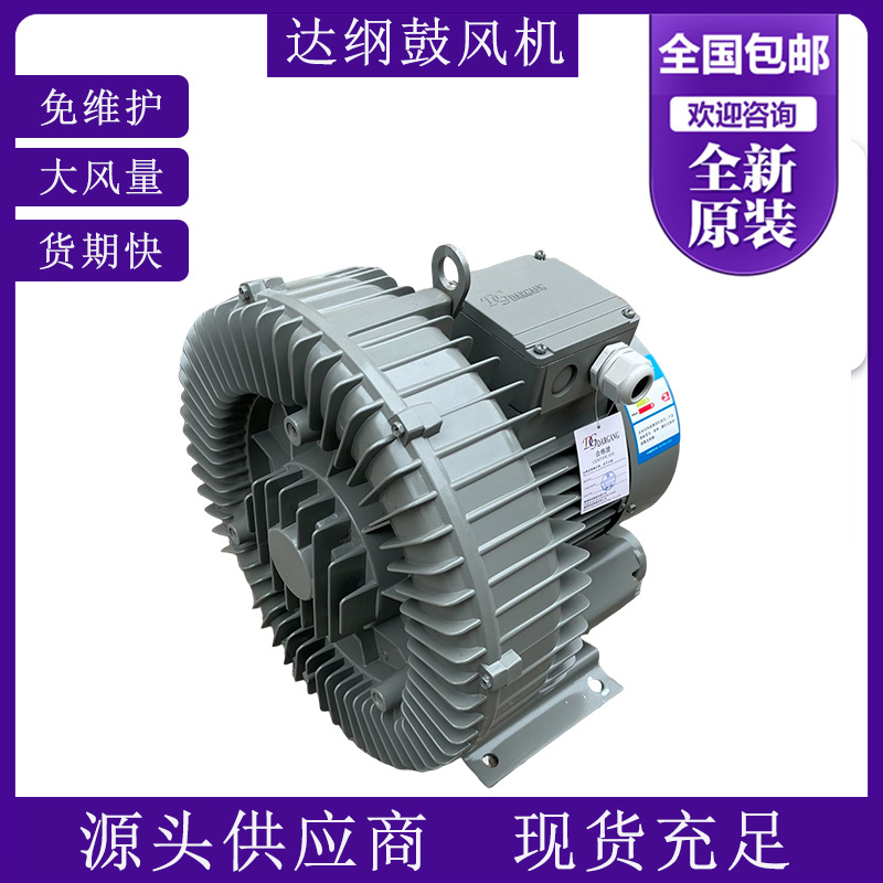 DG-940-36-20KW台湾省达纲鼓风机2HB510-AH16