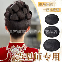 新娘秀禾盘发假发垫发球女化妆师专用古风后脑勺西瓜发包赫本发包