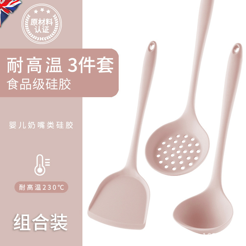 핑크 3종 [주걱+국숟가락+소쿠리]