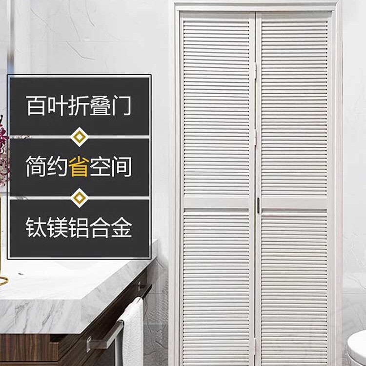 Louver Folding Door Small Bathroom Door Toilet Door Titanium Magnesium Aluminum Alloy Bathroom Kitchen Door Balcony Door Bathroom Door