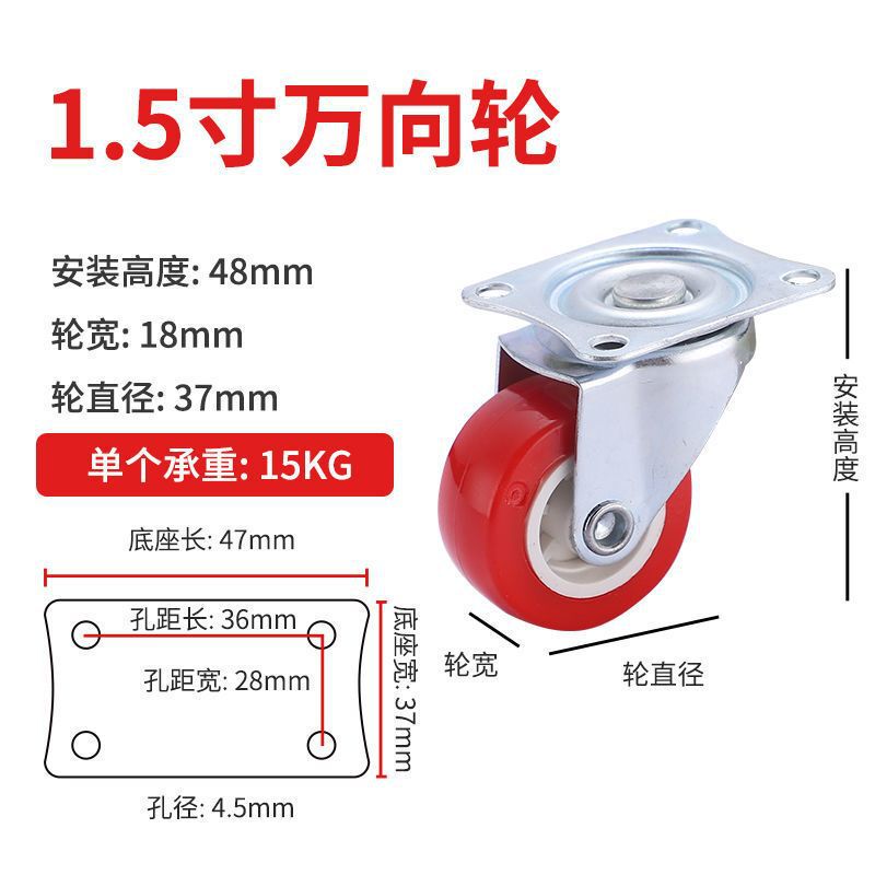 サイレントユニバーサルホイールブレーキ家具ハードウェアストラップホイールプッシュホイール 1 ステアリングプーリー 3 インチユニバーサルキャスター|undefined