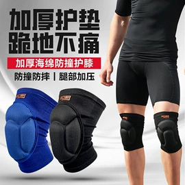 运动护膝;乒乓球拍;护腕