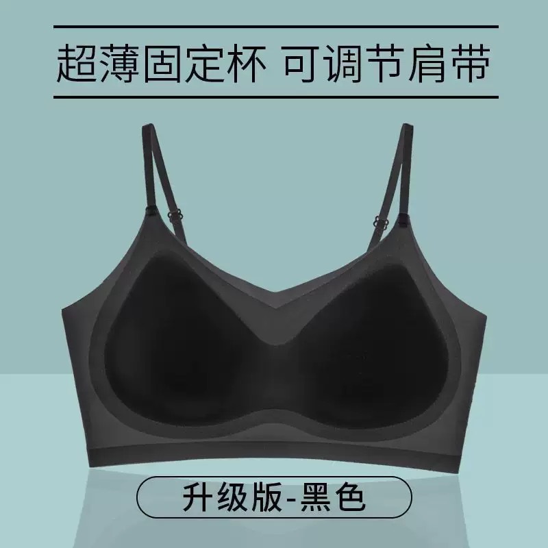 Ropa interior sin costuras de seda de hielo ultrafina de verano para mujer sin anillo de acero, pecho envuelto transpirable, hermosa espalda, sujetador anti-flacidez para mujer image 7