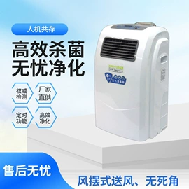 空气净化设备;废气处理设备;空气净化器
