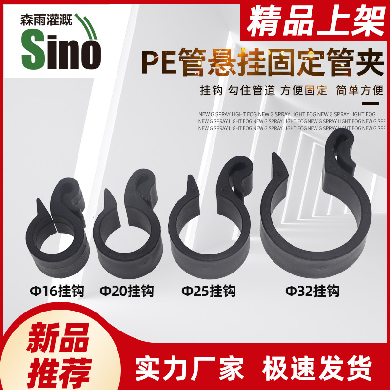 16MM 20MM 25MM 32MM tubo PE suspensión clip riego interior y exterior no incluye impuestos