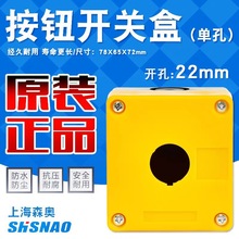 ɭWBX1-23456װo_Pƺһ/λͣm_22mm