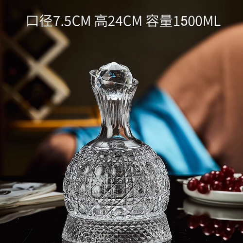 Decanter red wine household light luxury rotating tumbler crystal wine jug wine glass red wine glass wine set