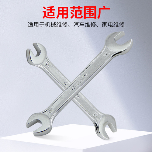 Donggong open double-ended dead wrench, chrome-plated, thickened dual-purpose fork wrench, industrial-grade auto repair tool 14-17