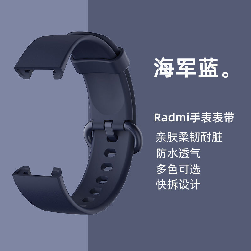 Redmi watch 2/1 ストラップに適しています。Redmi watch 1/2 世代リストバンドシリコンスポーツ交換アクセサリー。|undefined