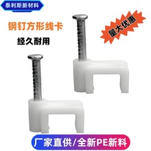 �ᔾ��� ��������늾��� PE�W���̶����A���ξ���ˮ��ᔾ��a���