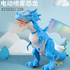 Cross-border children's electric mist spray toy European flying dragon with lights and sounds spray walking dinosaur model toy