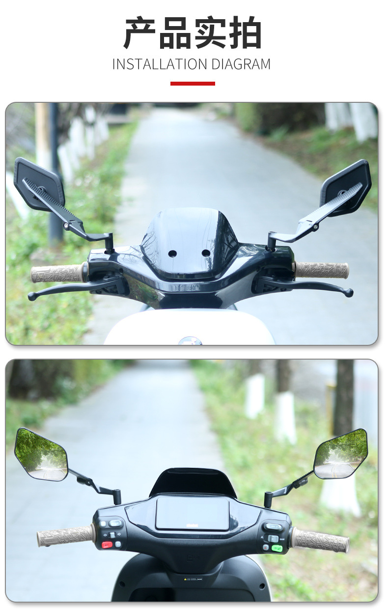 Sh-635 Motorcycle Rearview Mirror Foldable Universal Reversing Mirror High-Definition Reflector Aluminum Alloy Bracket Accessories
