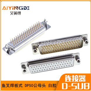 DB50 HDP50 ���^ĸ�^ �T�~�� 僽� DP50ᘿ� ���� ��庸��ʽ���z