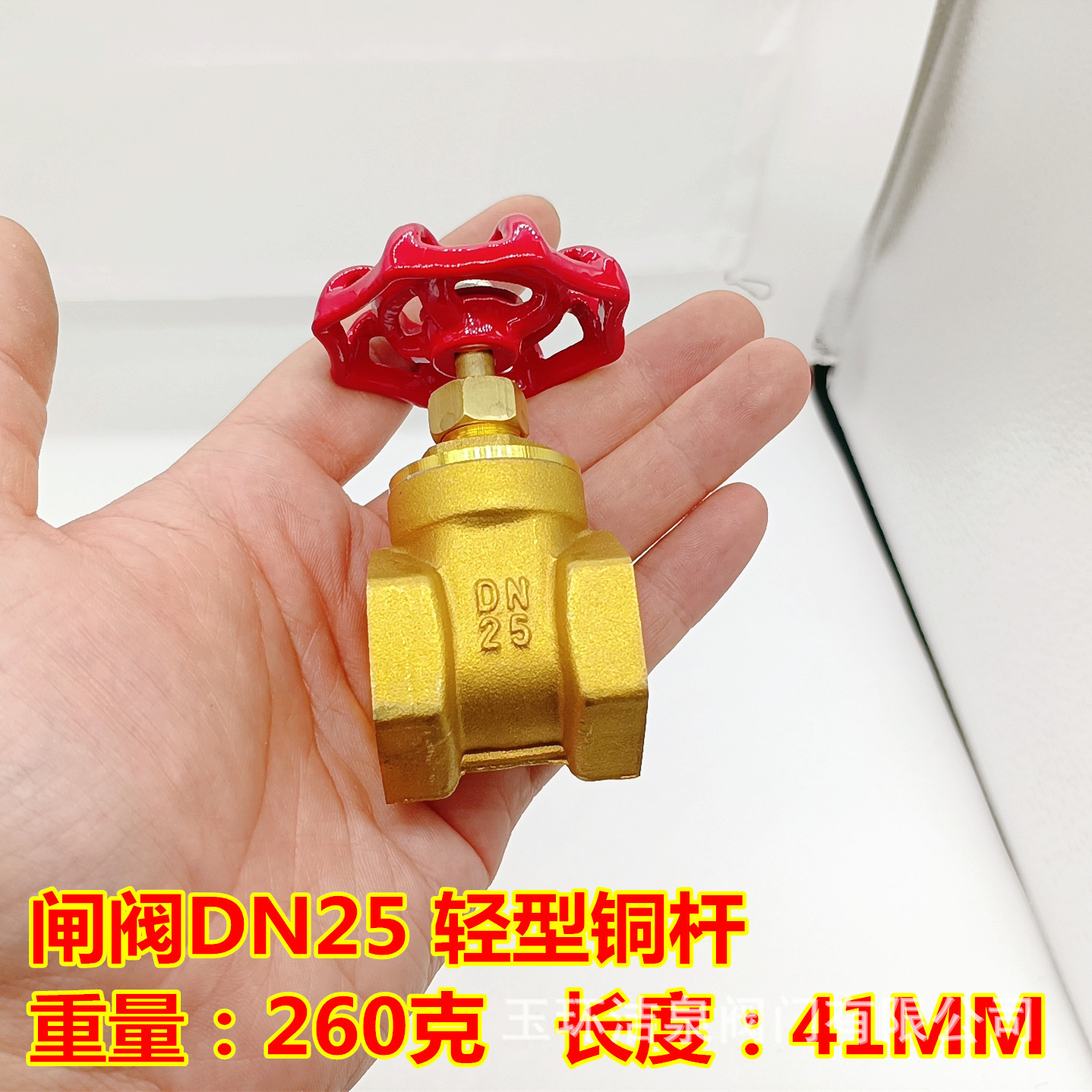 25轻型铜杆副本