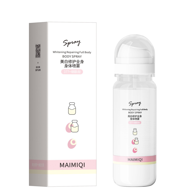 MAIMIQI美白修护全身身体喷雾滋润嫩肤保湿质地细腻持久补水焕亮|undefined