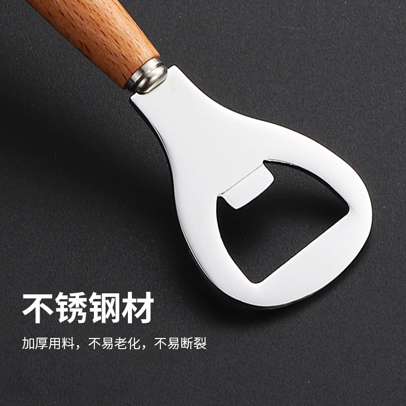 不锈钢木柄啤酒开瓶器木柄启瓶器个性不锈钢启盖器汽水饮料开盖器|undefined